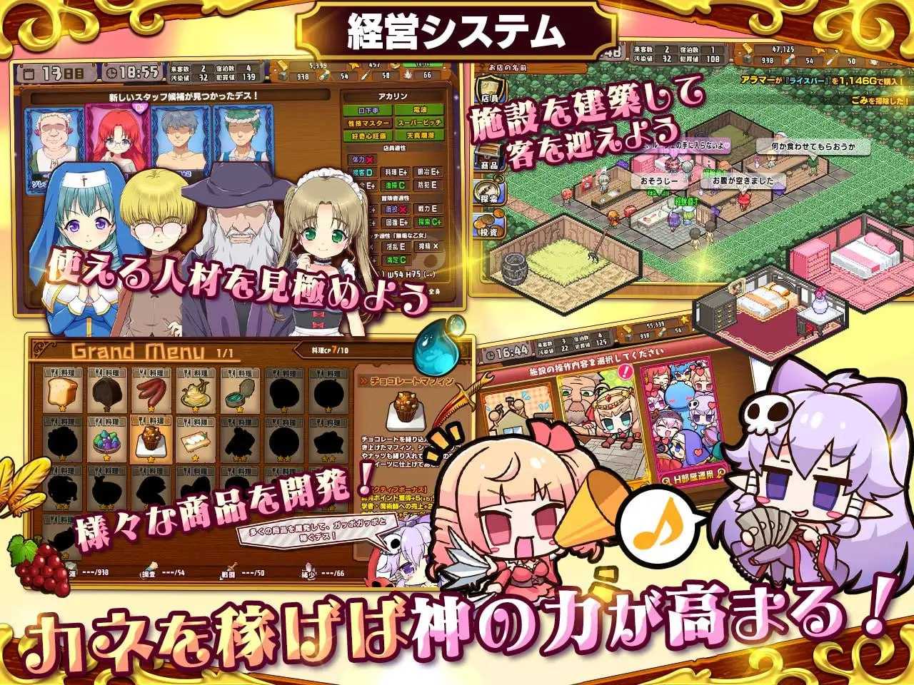 爆款RPG/汉化/新增DLC丨死神商馆 RExEX/死神商館RExEX ～ ボイス&新規シナリオDLC+サウンドトラック Ver1.2.00+DLC【20260428】 游戏截图 6