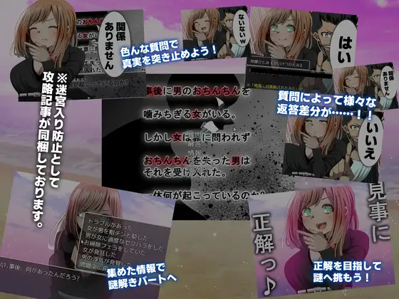 RPG/机翻/NTR丨ウミガメのスープ〜寝取られ仕立て V1.04 全CG+特典漫画【20231102】 游戏截图 5
