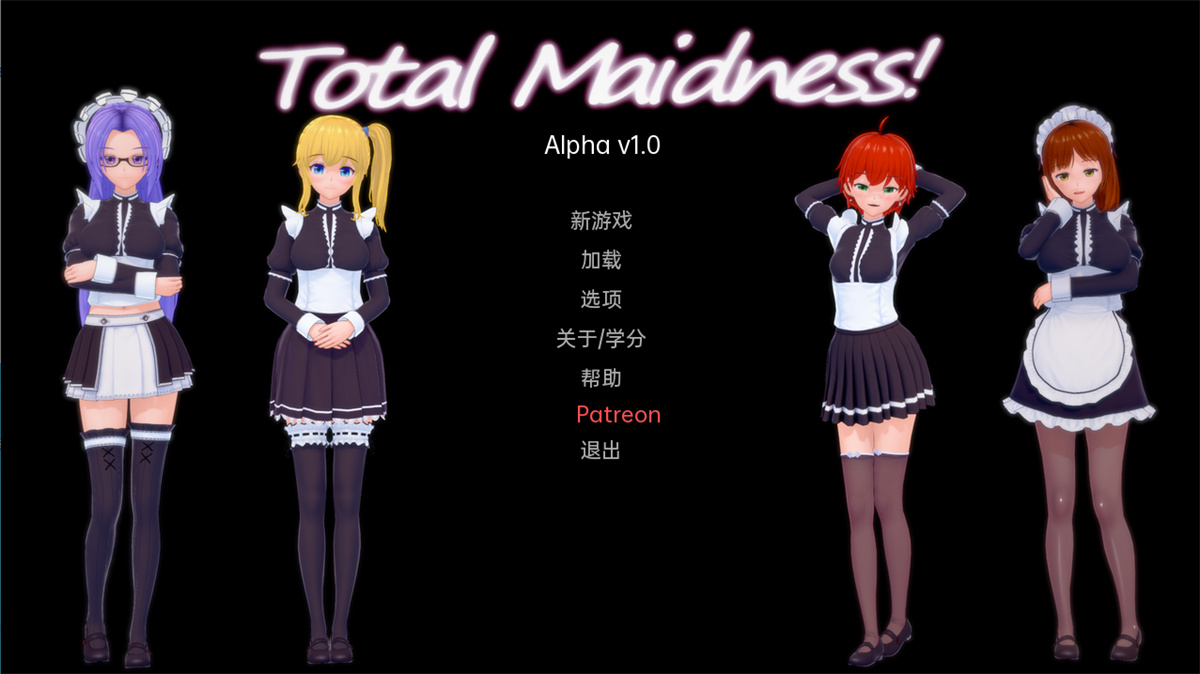 亚洲SLG汉化丨完全的女仆 Total Maidness v0.23.1【20240409】 游戏截图 5