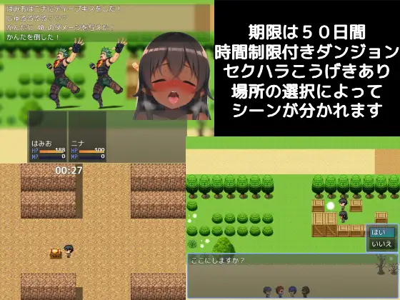 RPG/机翻/新作丨ロリネトリ いとことの夏休み【20231207】 游戏截图 6