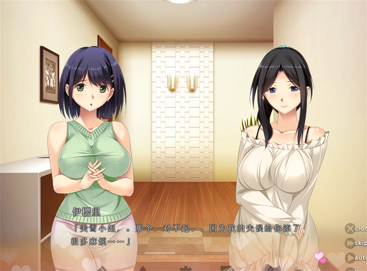 拔作ADV机翻母系人妻合集丨継母 ままはは 1+2 汉化版+全CG存档【20230725】 游戏截图 3