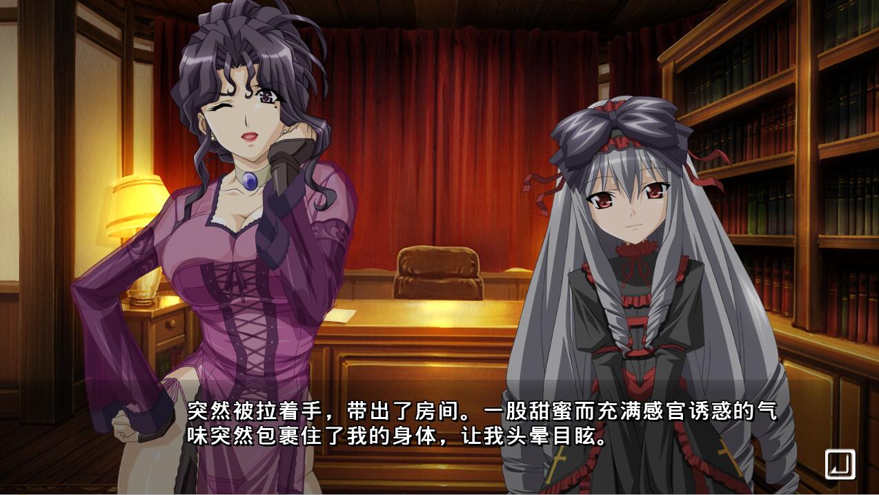 ADV/汉化丨黑爱：一夜妻馆~银口乱乳录/黑愛 ～一夜Q館 Y口乱汝録～ HD高清重置+全CG存档【20240211】 游戏截图 4