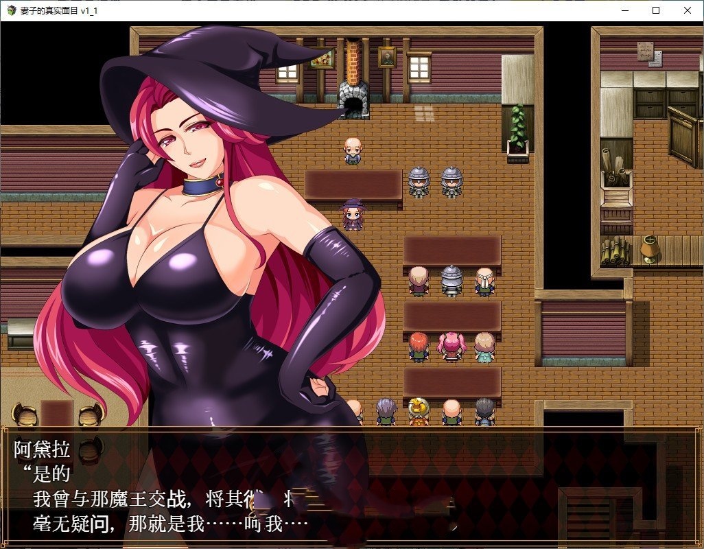 RPG/汉化丨NPC强暴『从小镇姑娘到女魔王,随心所欲』/THE NPC姦『町娘から女魔王まで 犯し放題ヤリ放題』【20240729】 游戏截图 2