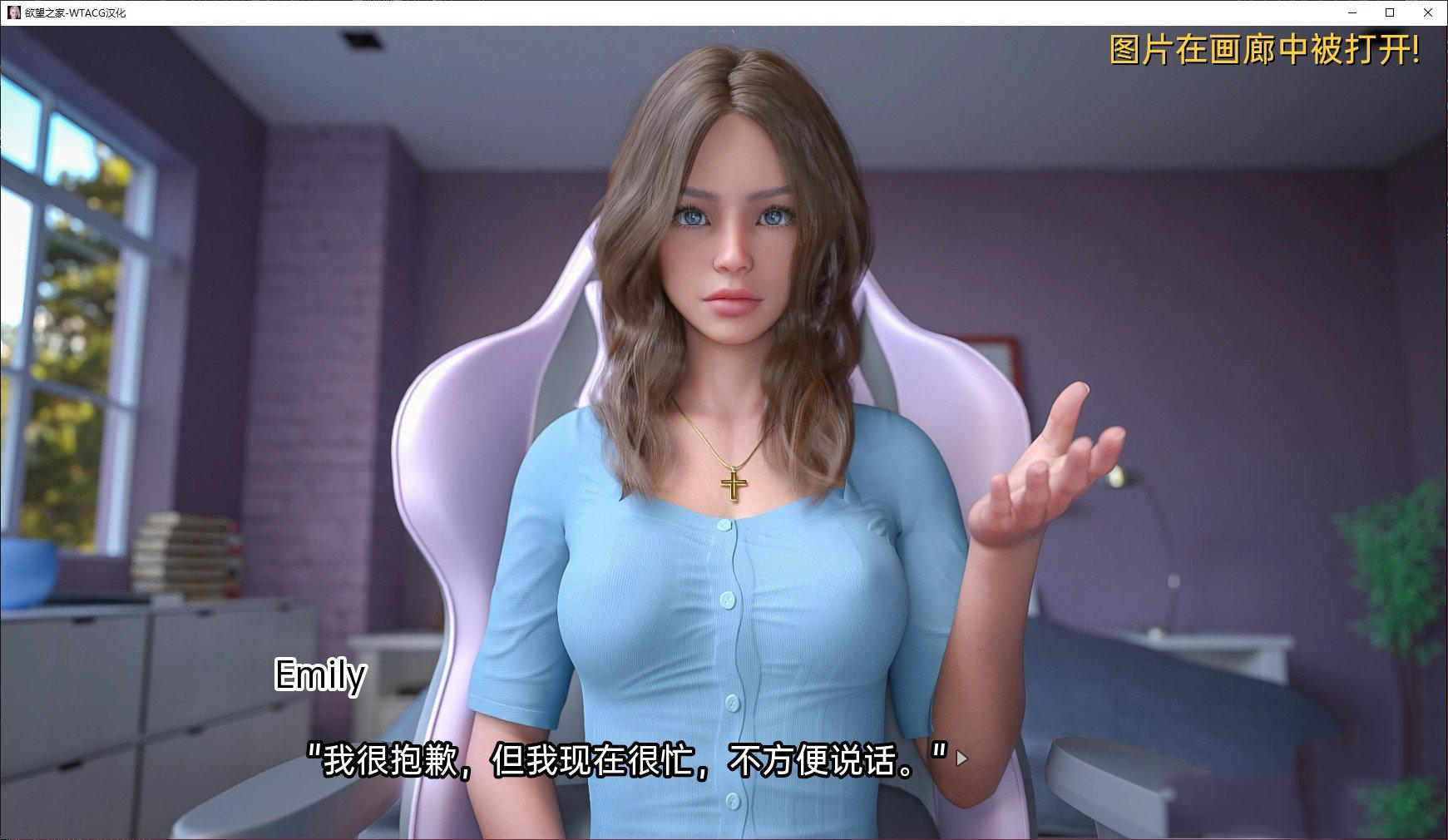 欲望之家v0.2 Extra汉化版【20230327】 游戏截图 3