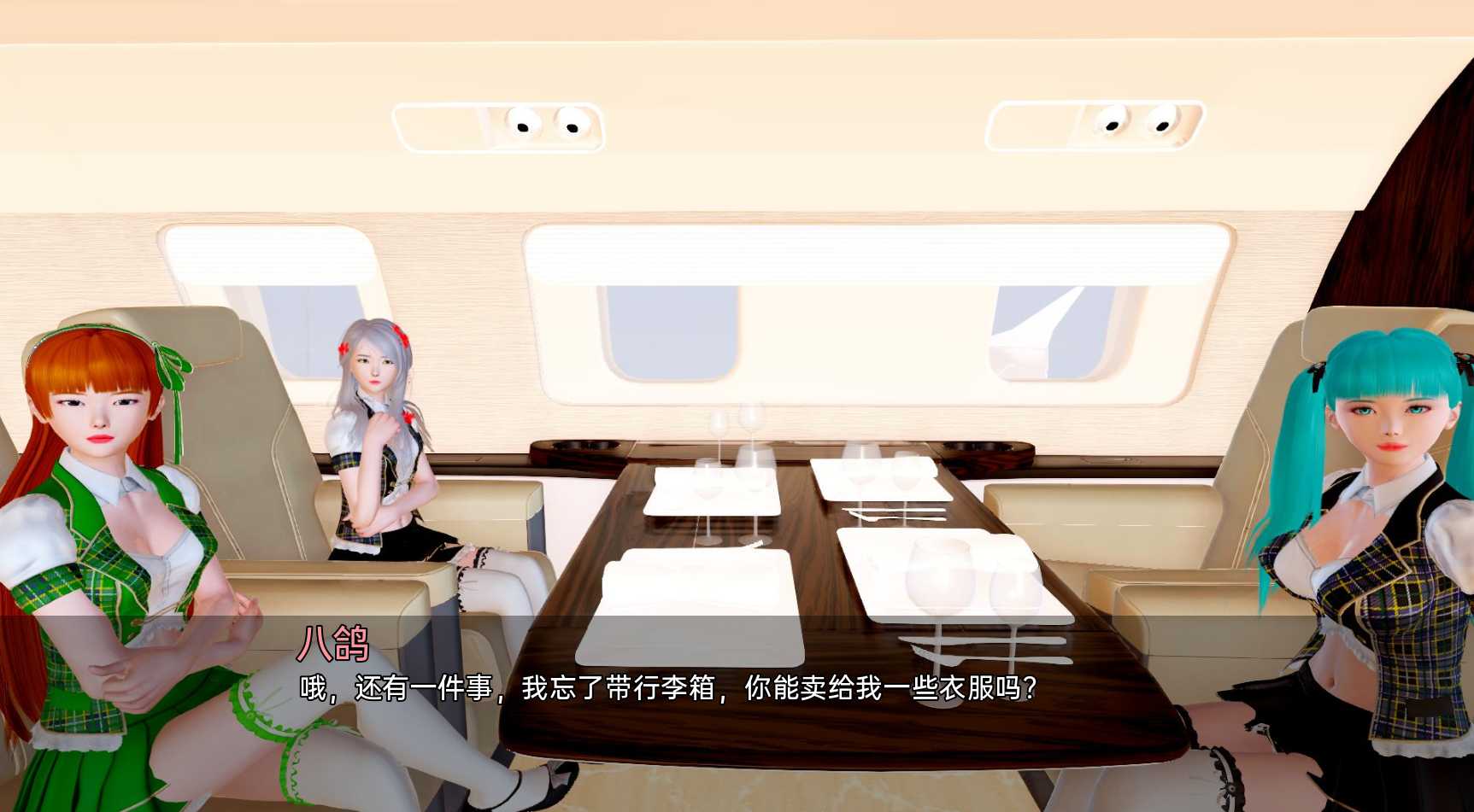亚洲SLGAIGPT汉化丨公主的后宫Harem of the Princess  v0.2.5 Rework【20240424】 游戏截图 7