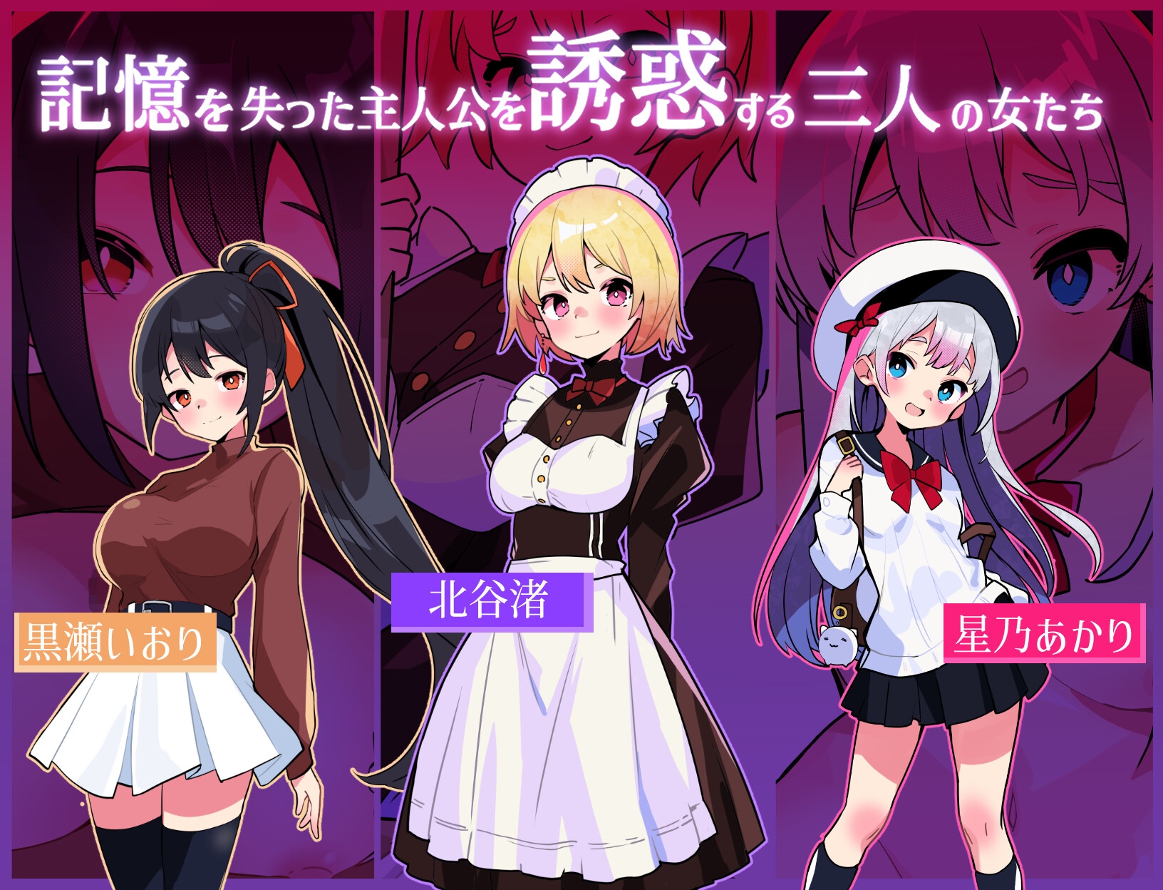 互动SLG/逆向NTR/动态/官中丨蜜糖陷阱:失忆症(ハニートラップ・アムネジア~ヤンデレやツンデレによる色仕掛け逆レ○プ~) STEAM官中【20250603】 游戏截图 5