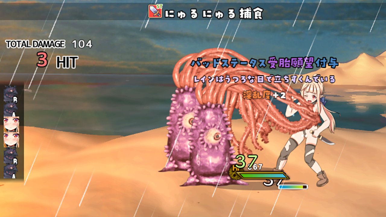 RPG/汉化/全动态丨最强英雄奴隶传说~最強ヒーラーの奴隷譚~ Ver2.41＋α体験版配布【20231016】 游戏截图 4