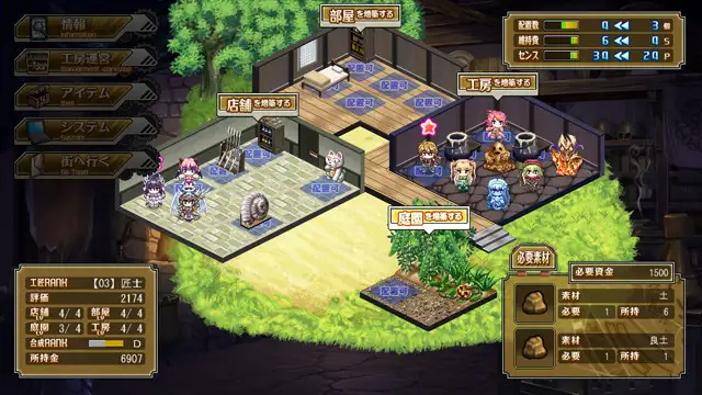 神採りアルケミーマイスター/神采炼金名匠 游戏截图 4