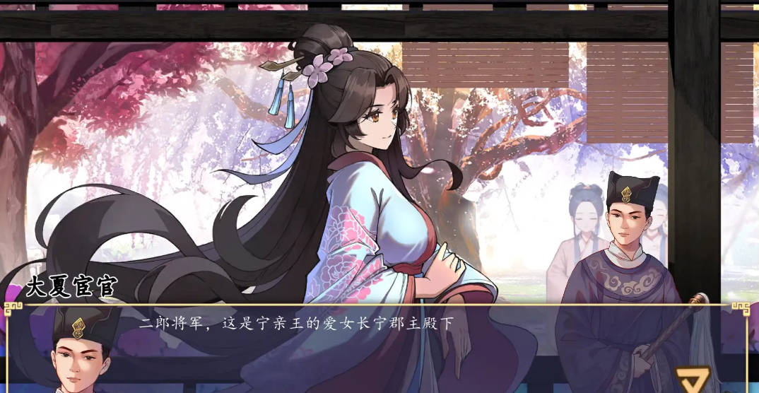 ARPG/官中丨 公主：东方与远征 Build.16575216 【20241202】 游戏截图 4