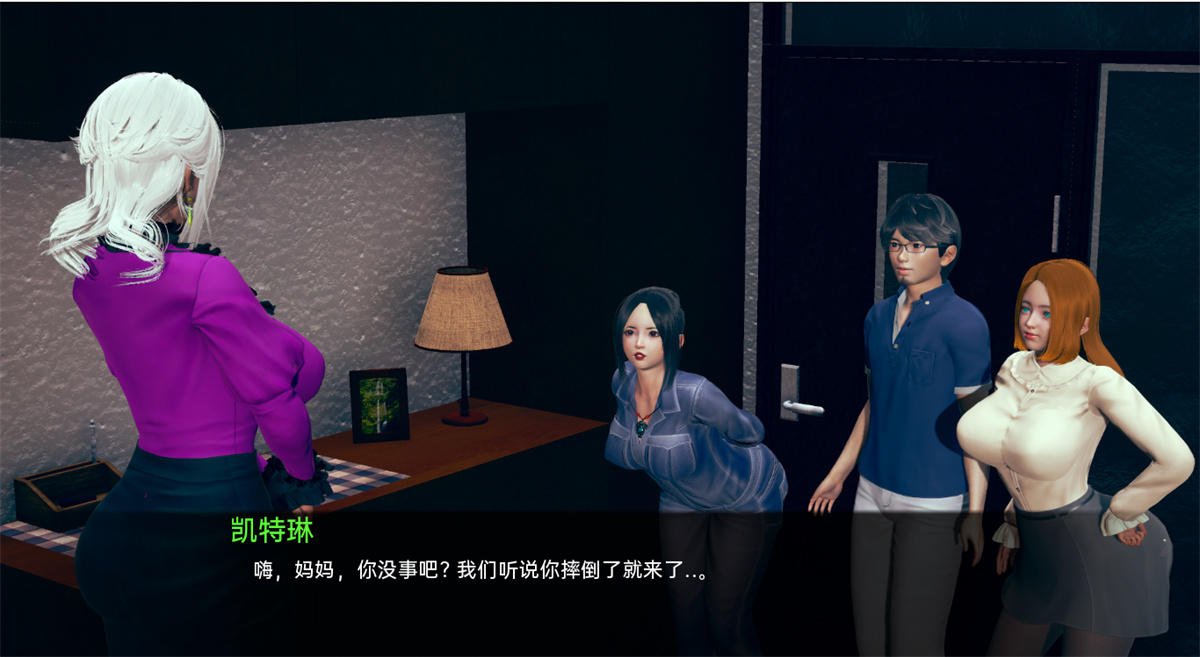 亚洲SLGGPT汉化汉化动态扶她丨我的女朋友和我的扶她奶奶 My Girlfriend & My Futa Grandma 2 v0.6【20240405】 游戏截图 6