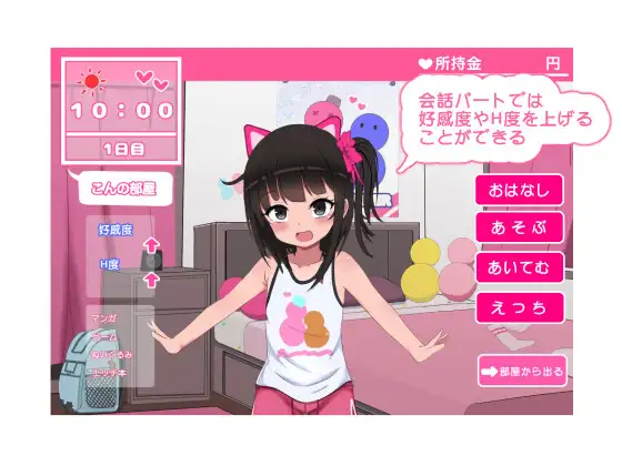 SLG/AI汉化丨 双子沉眠亲密时光 双子睡眠すやすやえっち Ver1.01 Ver24.12.16 【20241217】 游戏截图 4