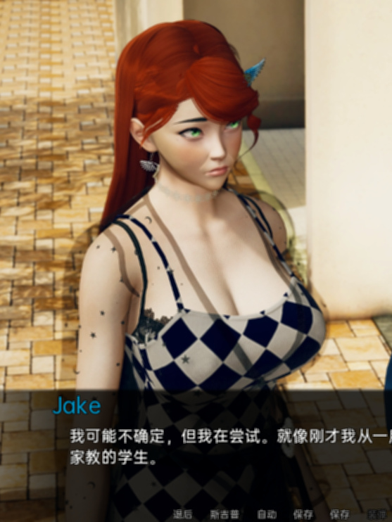 亚洲SLG/AIGPT汉化/3D丨金钱还是道德 Money or Morals Day 4【20240710】 游戏截图 8