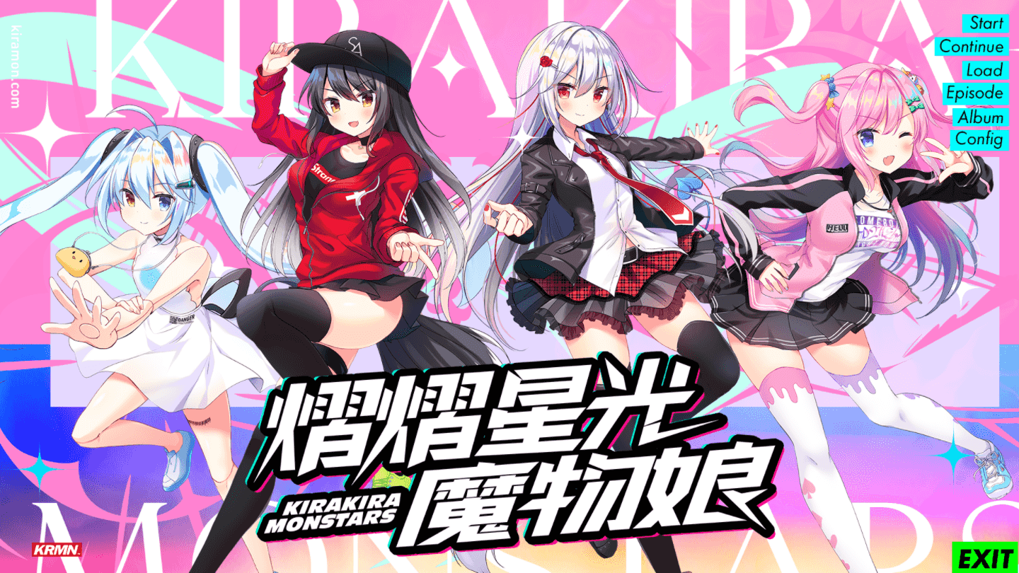 熠熠星光魔物娘(附秒传)【20230315】 游戏截图 3