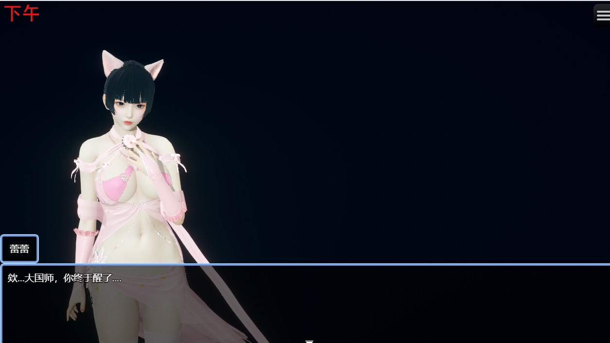 国产RPG中文动态 | 双重逆影 V1.99 中文步兵版【20230513】 游戏截图 3