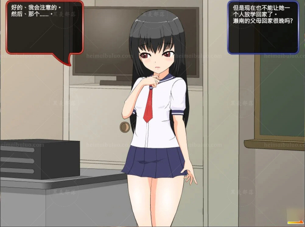 JSK-课后辅导 游戏截图 3