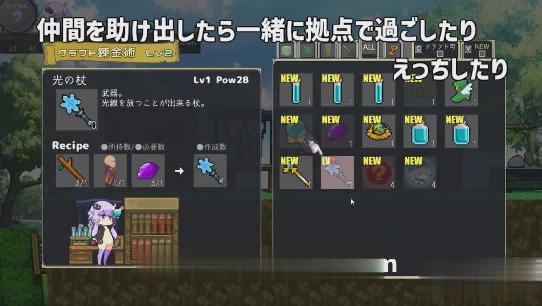 ACT中文全动态丨H版我的世界：Ecchi&CraftVer1.32官方中文版+存档+DLC【20241006】 游戏截图 8