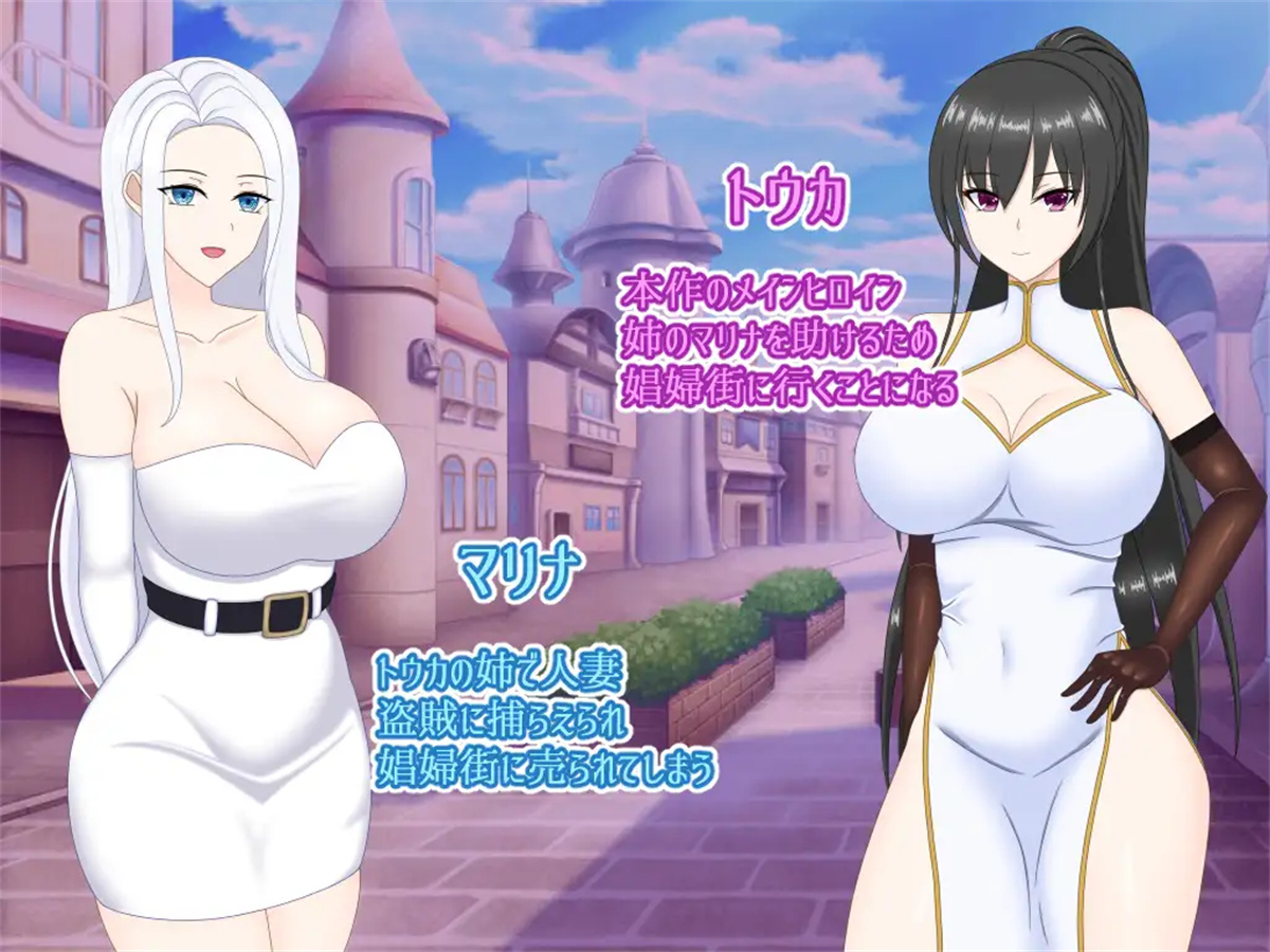 日式RPG/堕落丨被夺取的娼妇街之强势青梅竹马沦为娼妇 礼包码：891519 汉化作弊版 【20240716】 游戏截图 5