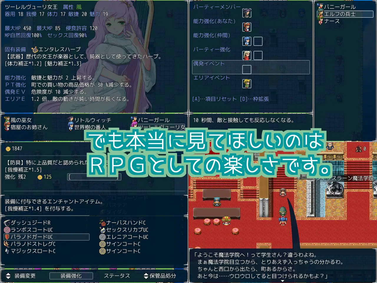 RPG/机翻/新作丨Last Elixisia ~ラストエリクシア~ Ver23.09.11【20230913】 游戏截图 7