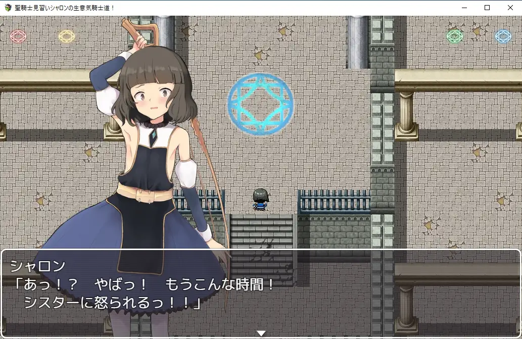 圣骑士萨隆的狂妄骑士道! 云翻汉化+原版【20221118】 游戏截图 3