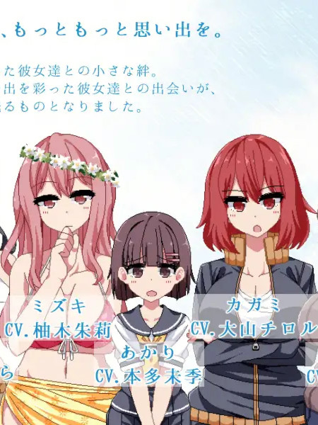 撒娇鬼续作：冬日狂想曲α版