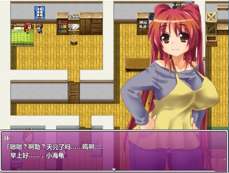 To H…环姐的婚后幸福生活 游戏截图 3