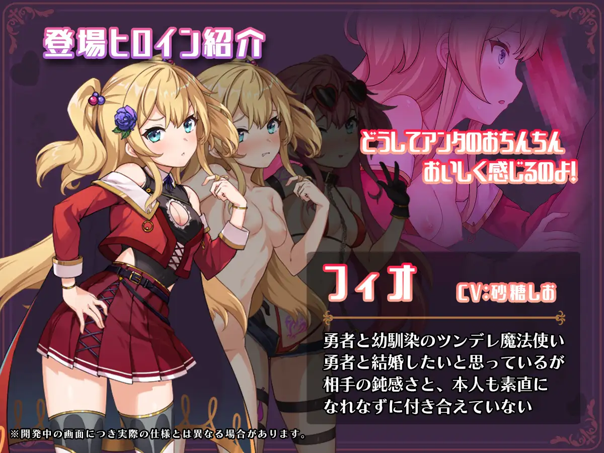 日式RPG/更新/汉化丨 异世界转移后催眠NTR!S级美少女人生毁灭计划! Ver1.03 --礼包码:857921【20241209】 游戏截图 7
