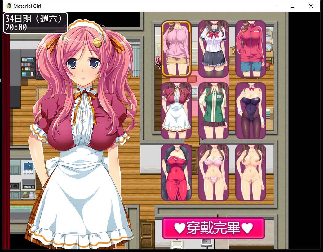 拜金女孩~Material Girl!steam版+无圣光补丁+CG存档 游戏截图 8