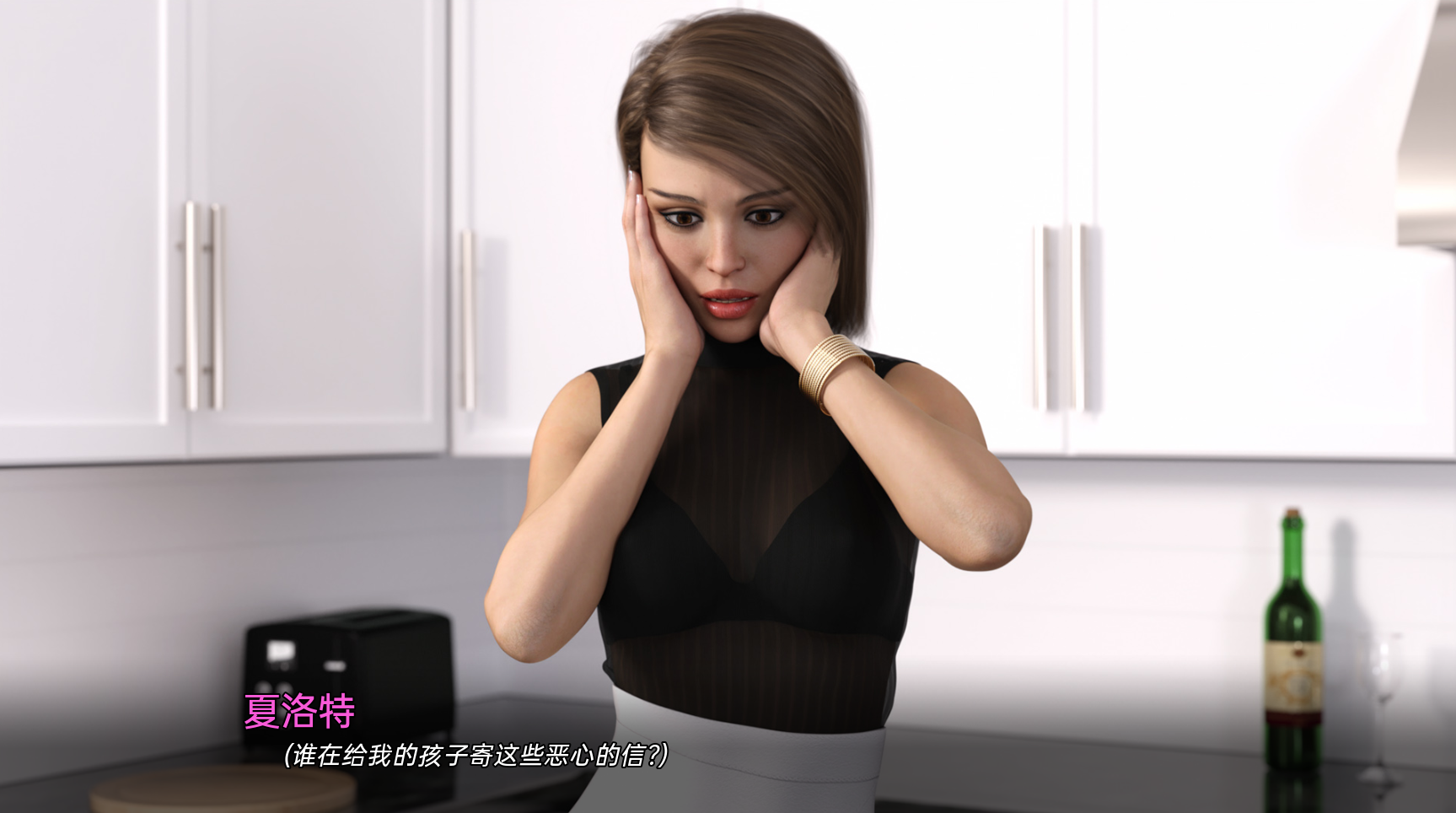 欧美SLG汉化3D | 山坡 Hillside v0.13 汉化版【20230514】 游戏截图 4