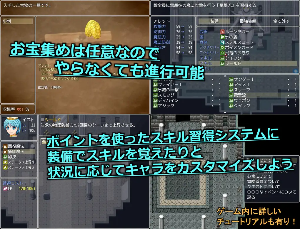 RPG/AI智能翻译/新作丨ノルティナの秘宝【20240406】 游戏截图 2