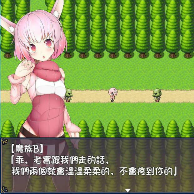 兔耳冒险谭