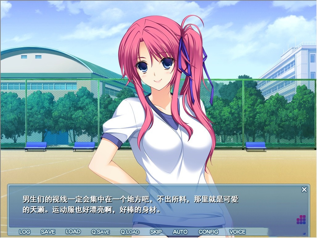 LOVELY×CATION 游戏截图 3