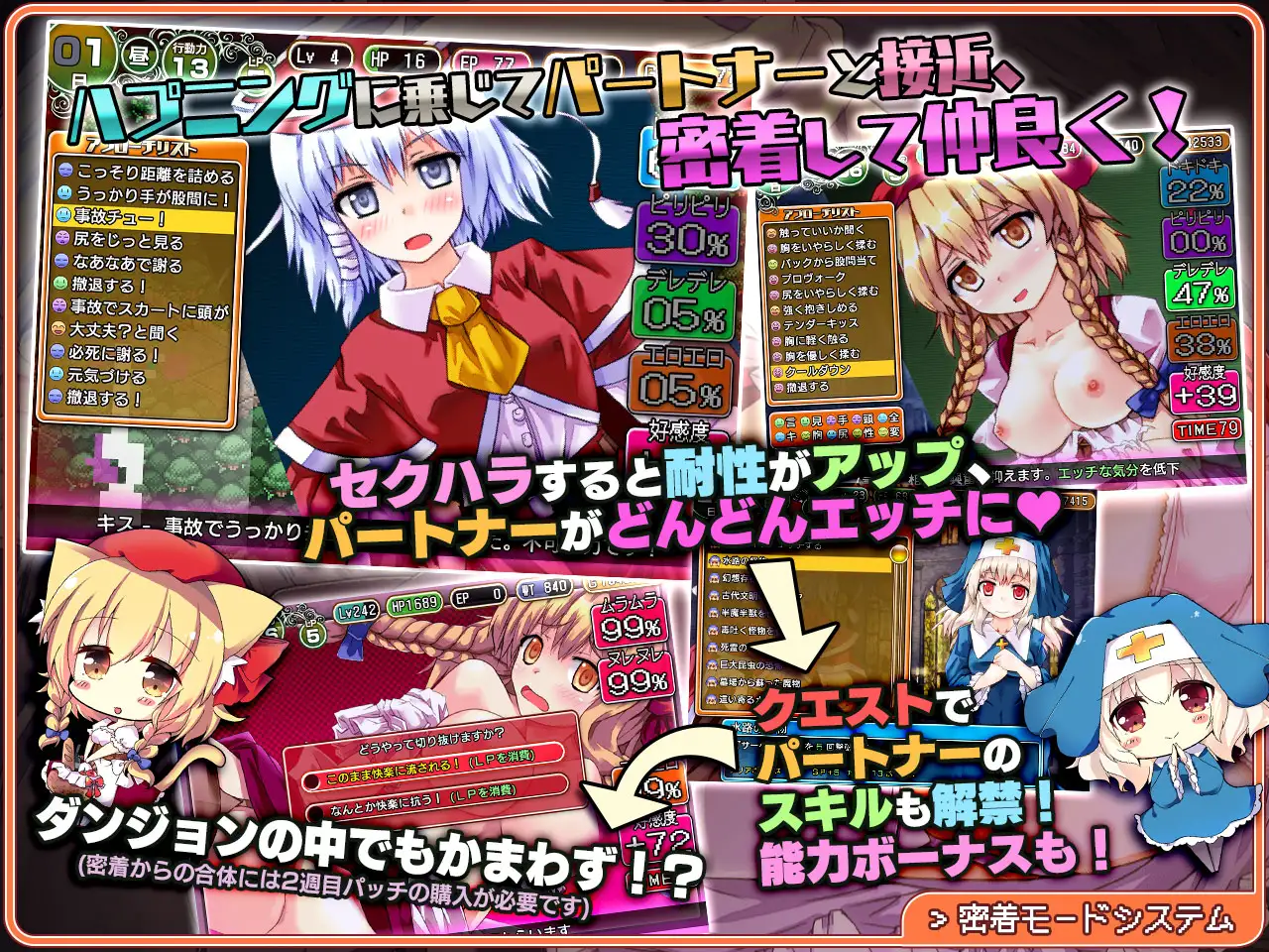 地牢RPG被NTR丨 ダンジョンタウン ～遺跡の森と夢魔の薬～V1.0.0.10 官中【20241027】 游戏截图 6