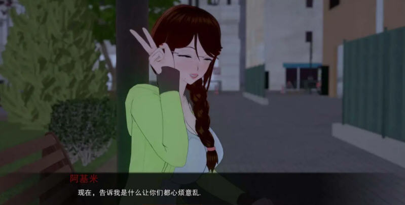 未来妻子 CH 9 双端【20230327】 游戏截图 2