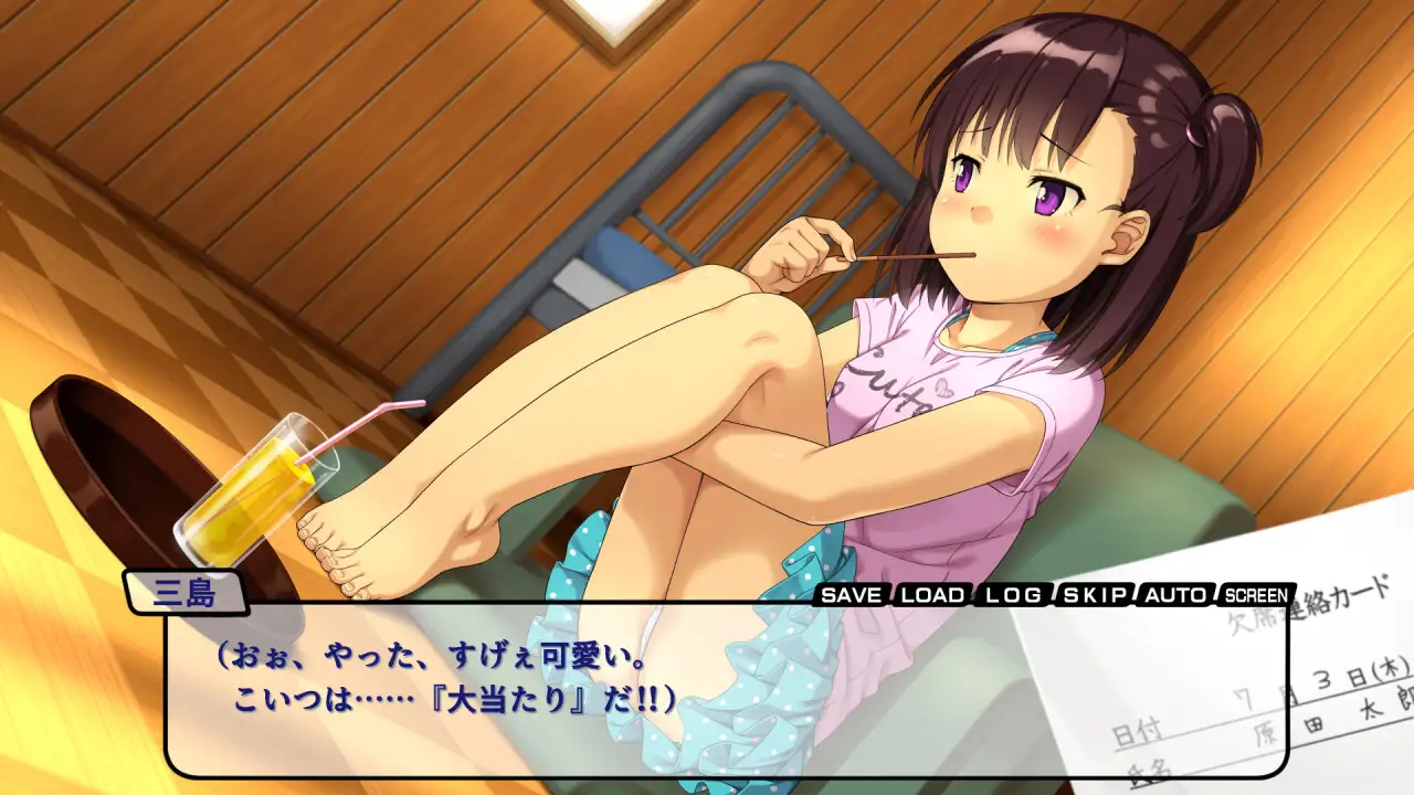 ADV/机翻/PC+安卓丨秘薬でエロリLOVE!~会ったばかりなのにずっと大好きなお兄さん~1.1G/【20231220】 游戏截图 6