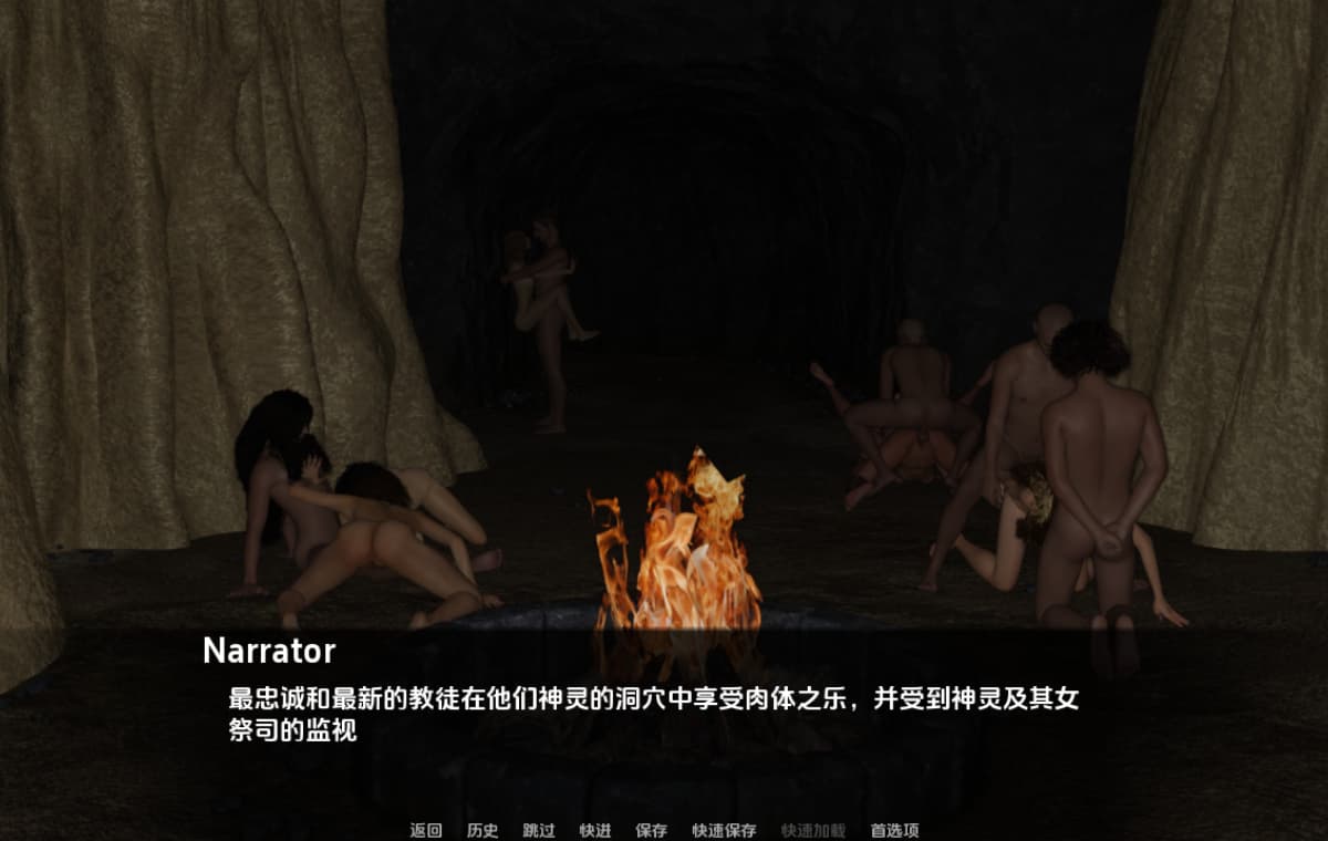 SLG/汉化丨 爱与恨之神 God of Love and Loathing 0.4 汉化版 【20250410】_1 游戏截图 5