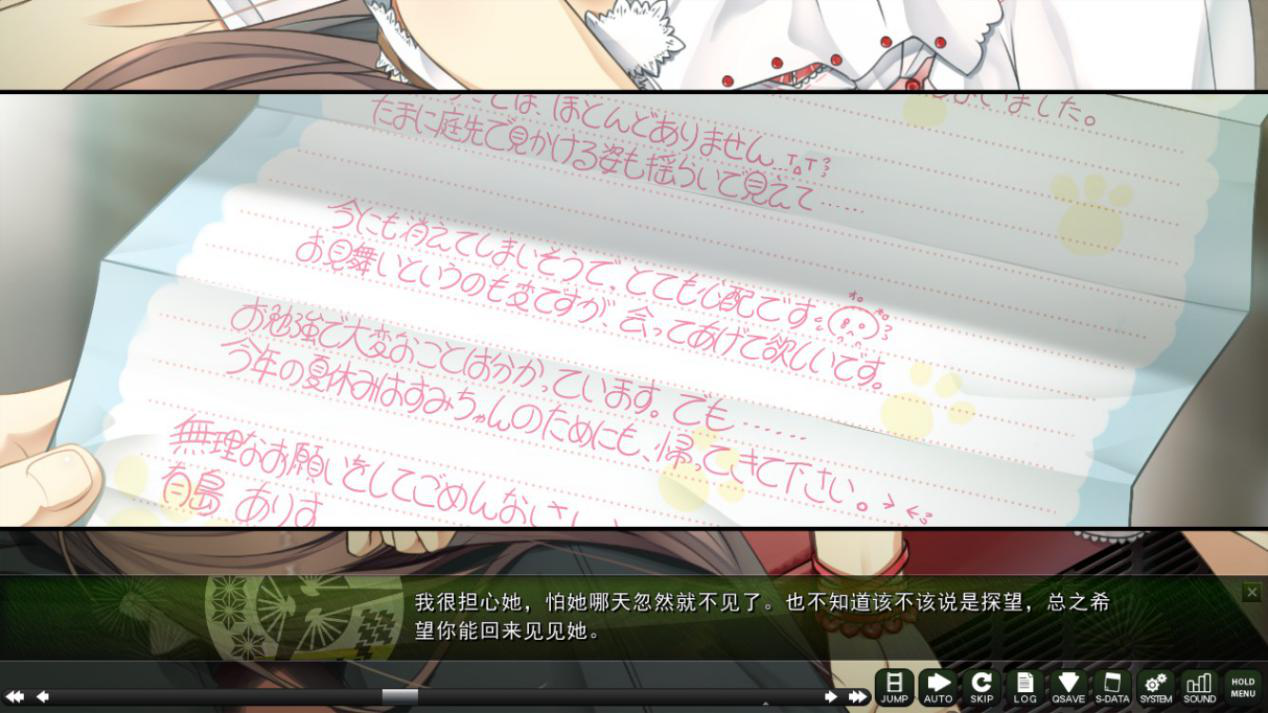 茂伸奇谈-STEAM版本- 游戏截图 7