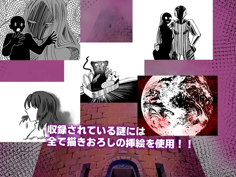 RPG/机翻/新作丨ウミガメのスープ〜NTRタワーを攻略せよ〜 Ver1.03【20240216】 游戏截图 6