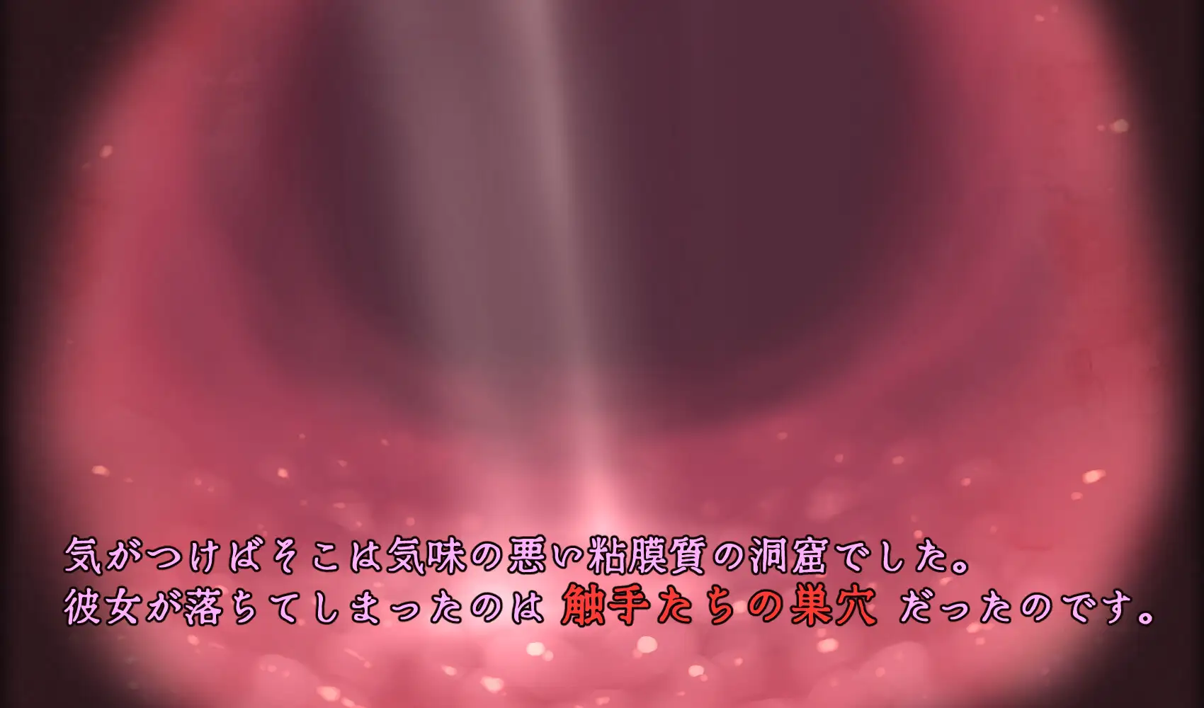 RPG/官中/异种丨Cage of Tentacles ~苗床快楽地獄の触手監獄 Ver 1.2.0 +全回想【20240406】 游戏截图 2