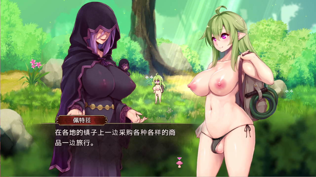 ACT/3日更新/官中/无码 | Futaken Valley Ver0.032 【20230514】 游戏截图 4