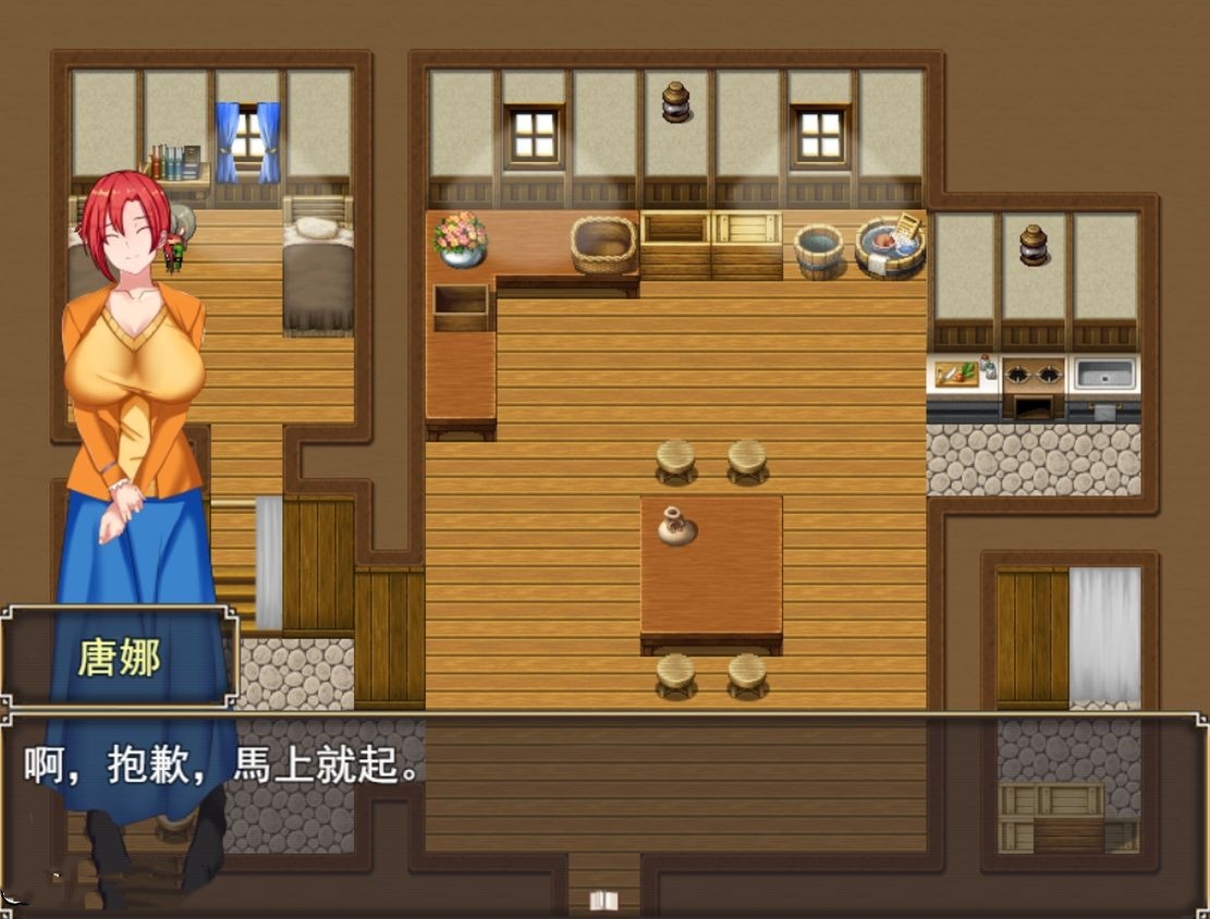 日式RPG/动态丨 兼职公会 Philomel Chapter1 Ver1.01 官方中文版 【20240820】 游戏截图 6