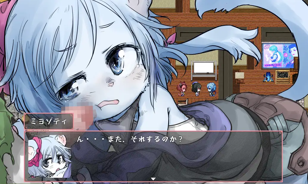 RPG/机翻丨大喰らい-Die cry-【20231118】 游戏截图 3