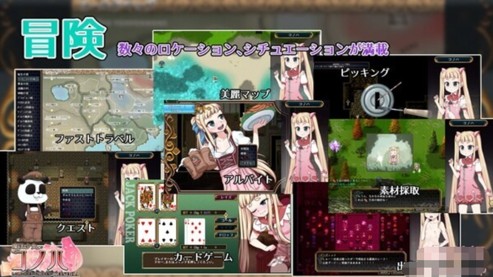 巨乳少女魔法师 汉化版【20230315】 游戏截图 2