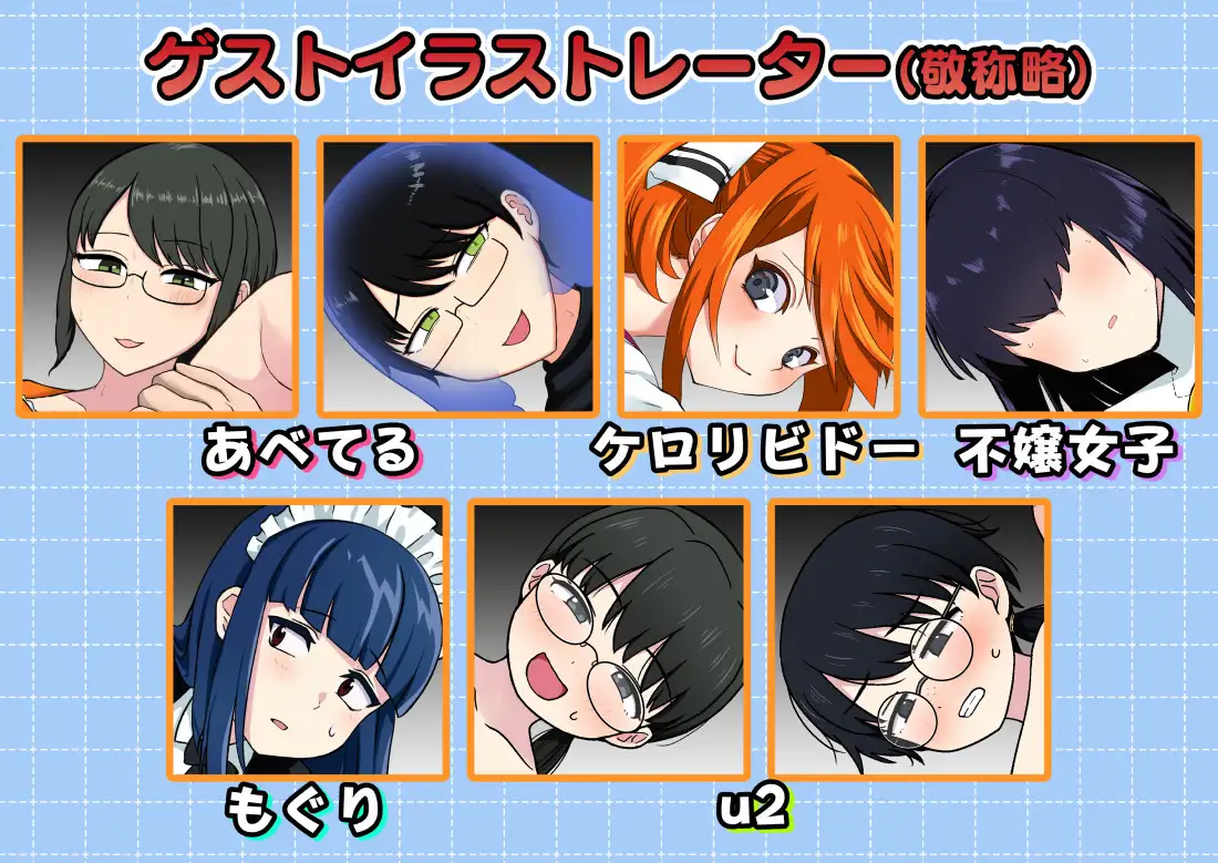 日式RPG/YWGD版/新安卓丨 去看NPC晚上的样子吧!! NPCの夜の姿を見に行こう!! v1.0 内嵌AI汉化版 【20250106】 游戏截图 5