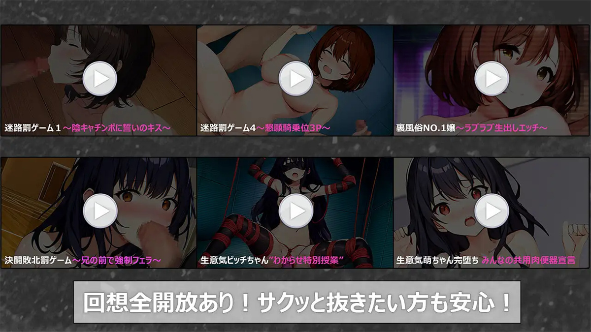 日系RPGAIGPT汉化丨ガッコウNTRデスゲーム 学校NTR之死亡游戏1.0XY版_礼包码：895121【20231221】 游戏截图 5