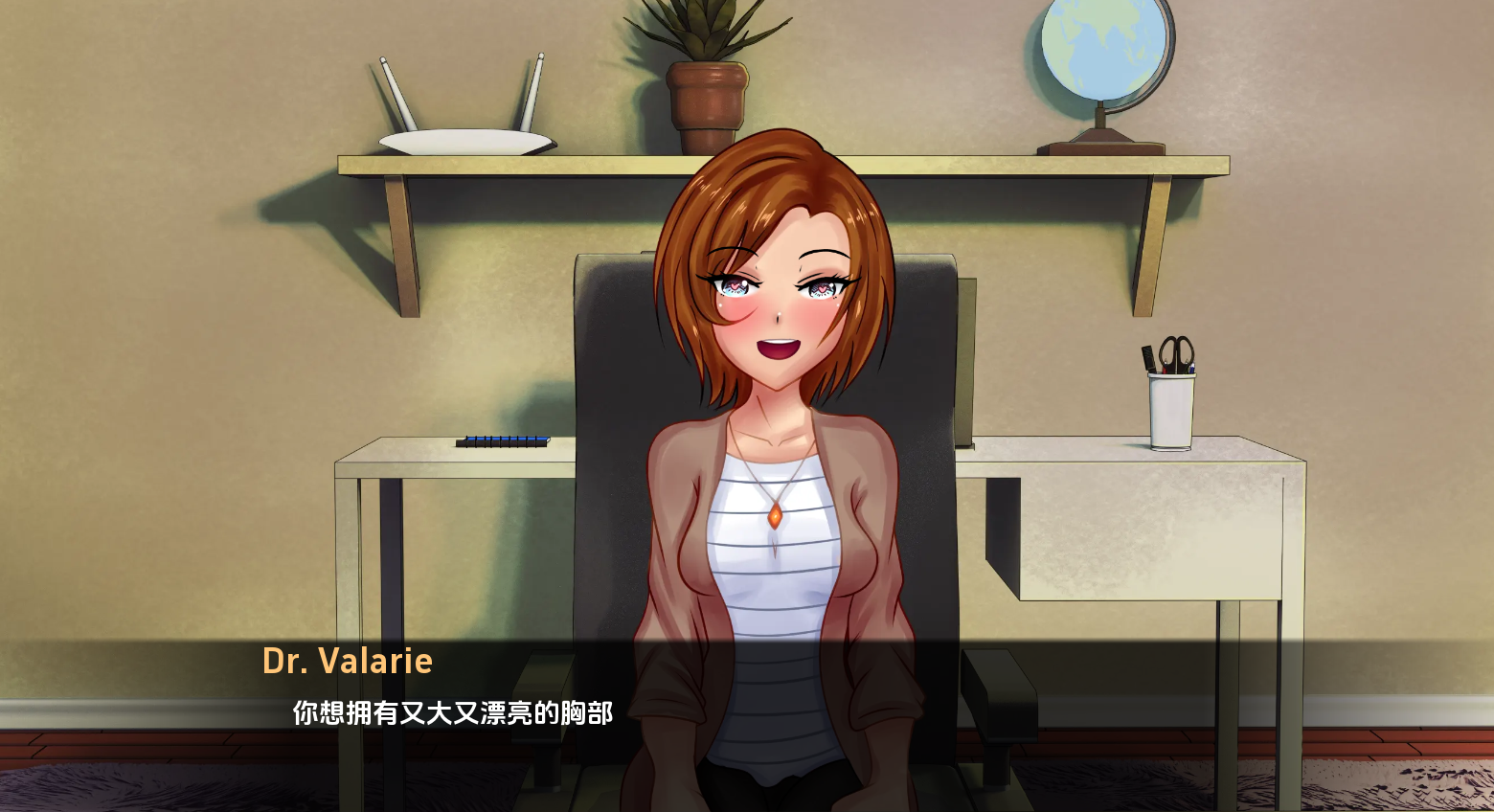 SLG/汉化丨 博士性治疗师 Dr Valarie Sex Therapist-v0.11 汉化版 【20250404】_1 游戏截图 8