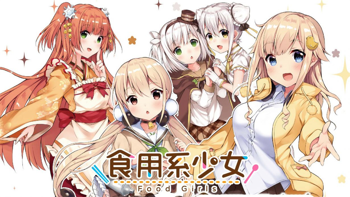 食用系少女食用系少女 游戏截图 2