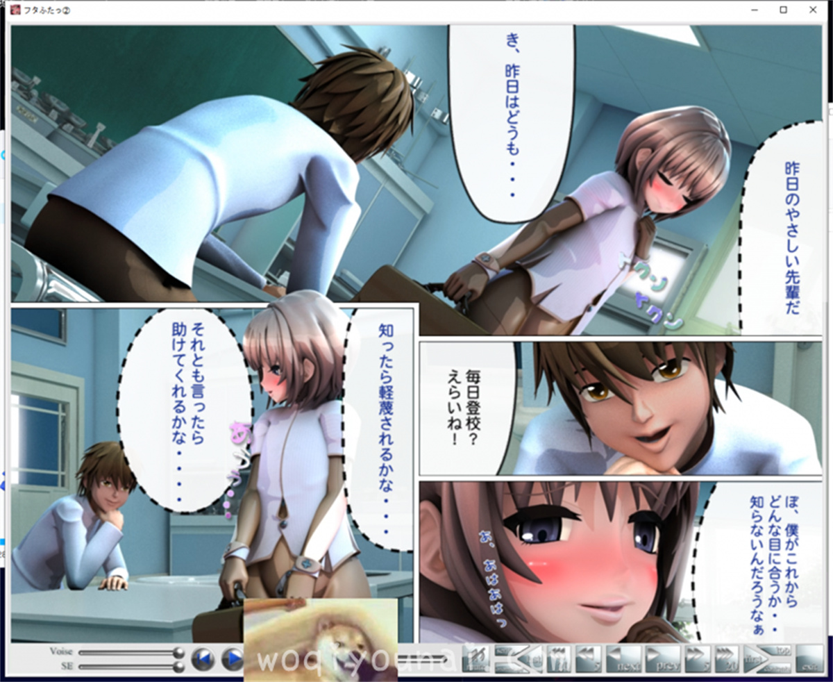 3D/全动态丨熏子：被捕获的特长生+完美女子化计划！游戏+漫画版 _l浏览器2【20231016】 游戏截图 1