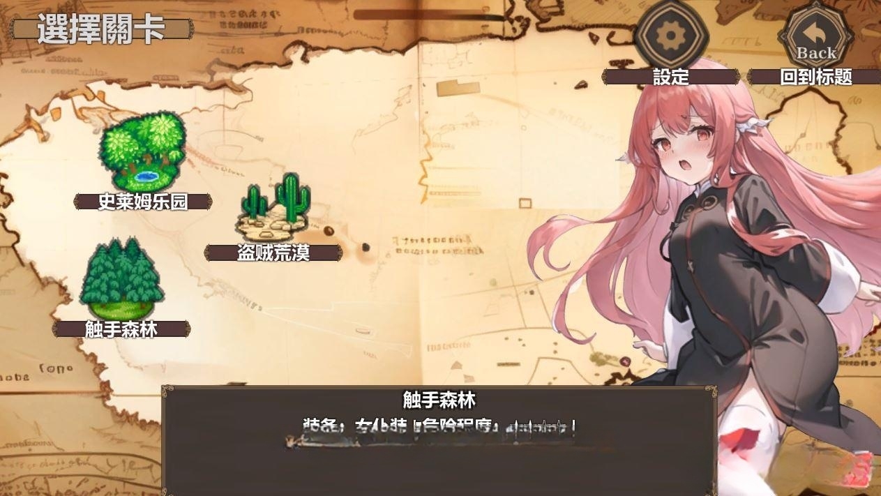 RPG/官中/新作丨新人炼金术士艾米丽的灾难/新米錬金術師エミリーの災難 Ver1.0.1 【20230706】 游戏截图 4