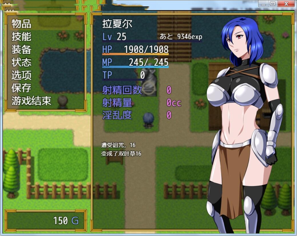 女骑士拉夏尔 游戏截图 6