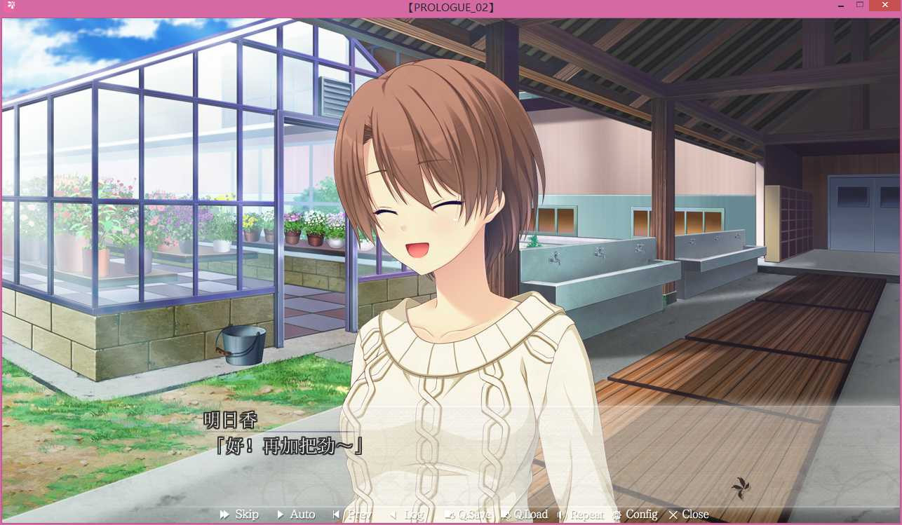 与她心相近 カノジョ＊ステップ 中文版+【PC0818】 游戏截图 2
